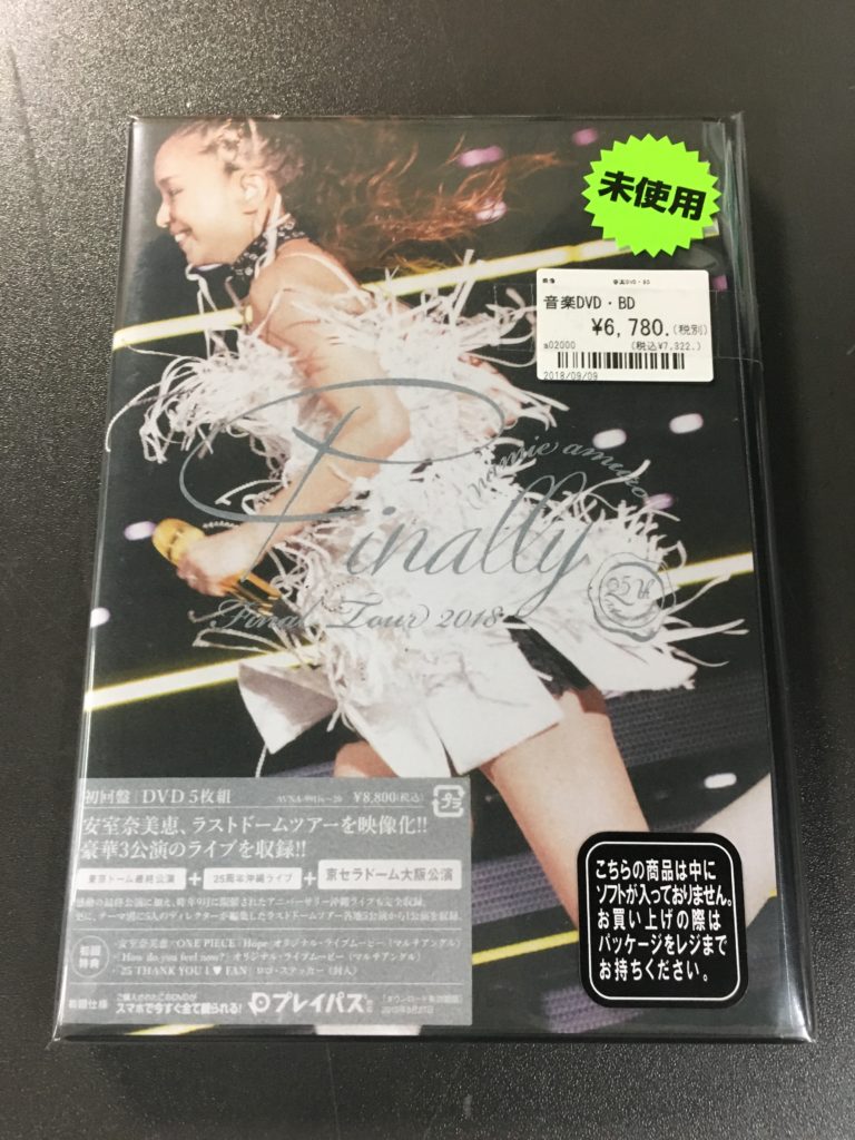 安室ちゃんラストドームツアーdvdblue Ray販売情報 千葉