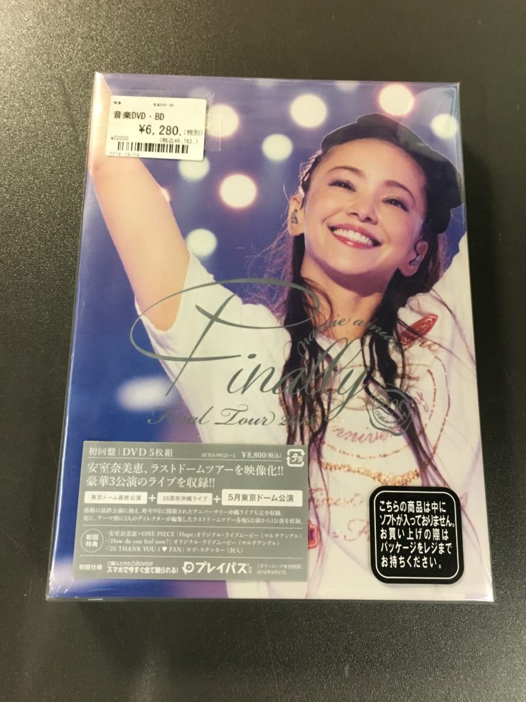 安室ちゃんラストドームツアーdvdblue Ray販売情報 千葉