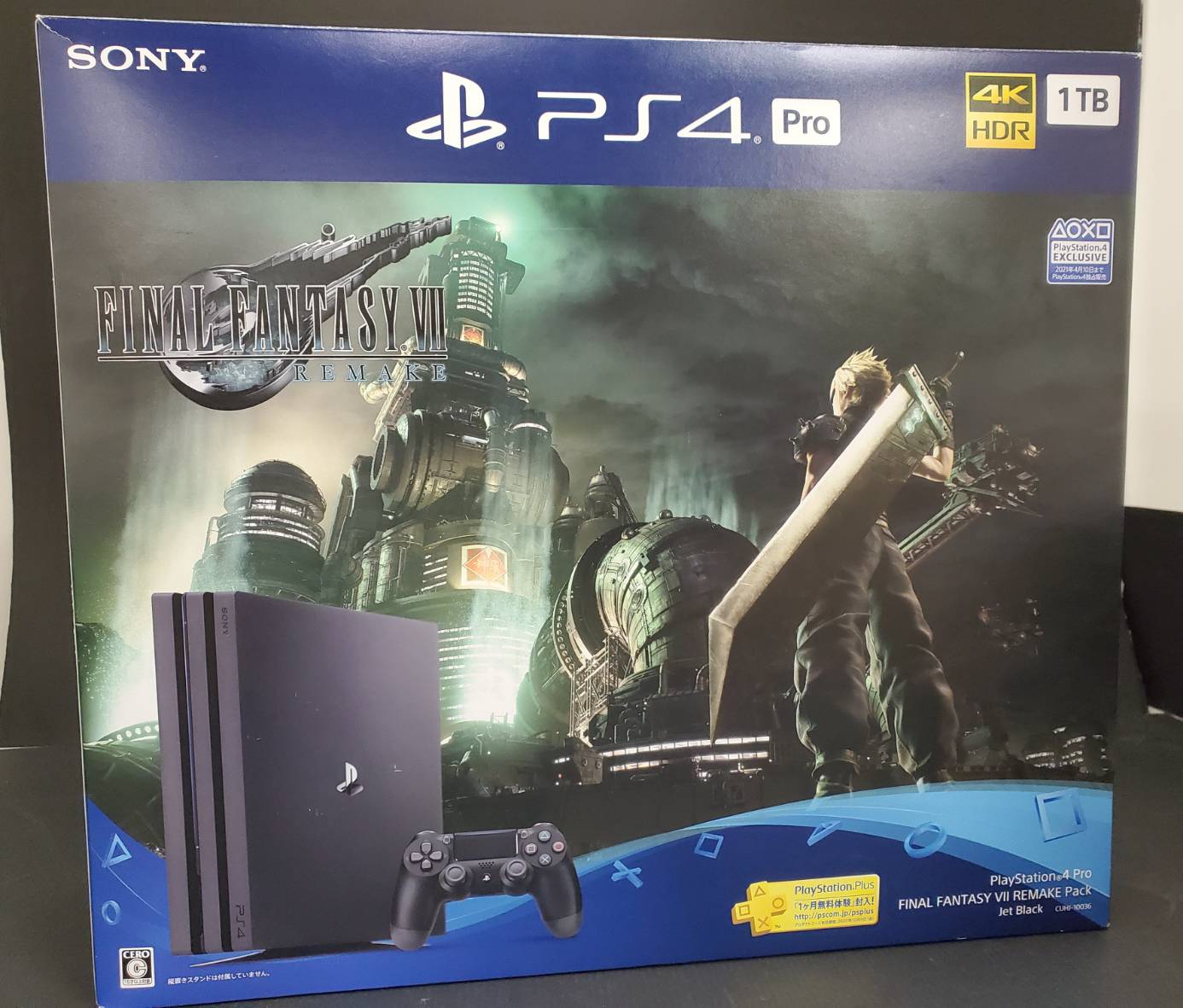 PlayStation4 - 【新品/即日発送】PS4 ファイナルファンタジーVII ...