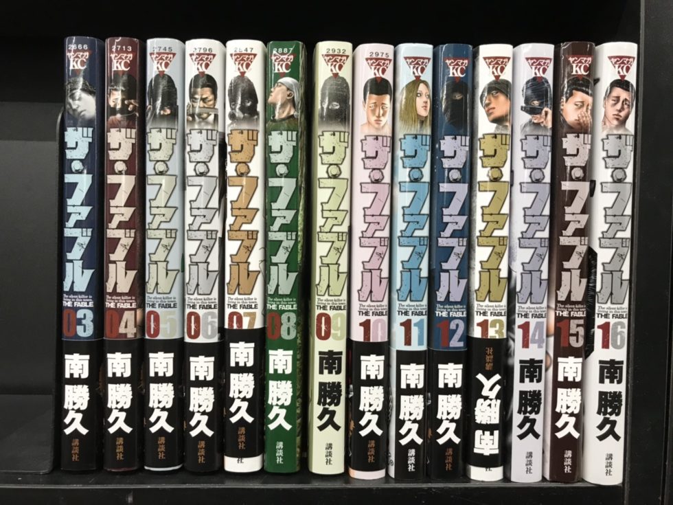 講談社 - 【新品未開封】ザ・ファブル 全巻セット（1〜22巻）全巻収納