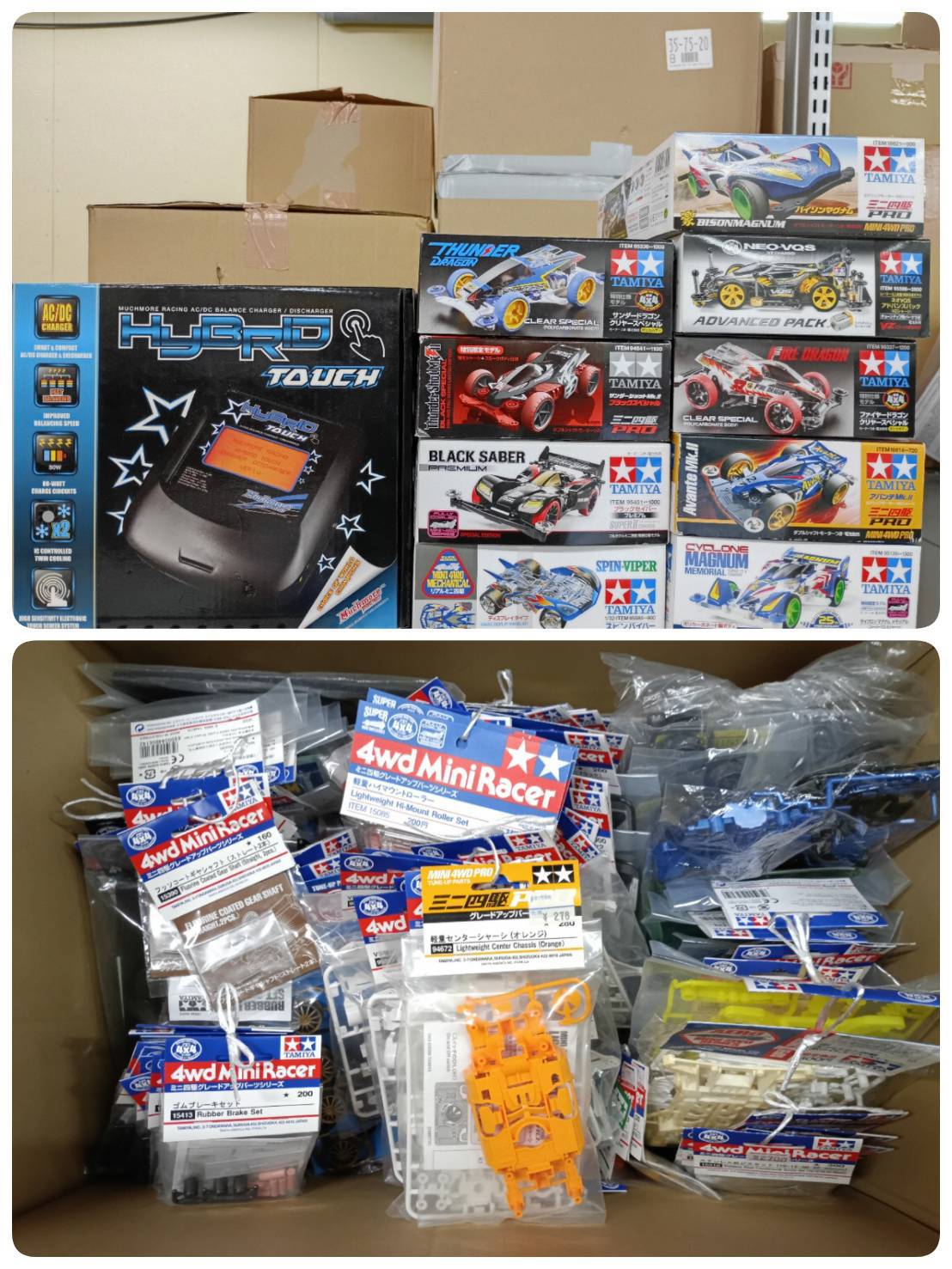 【宅配買取】🏎️💨【ミニ四駆ブの外観