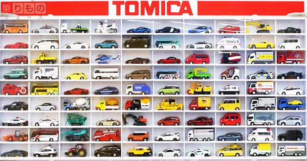 ミニカー・トミカ買取価格表-千葉鑑定団八千代店