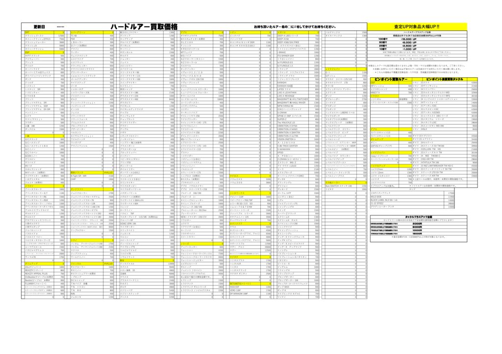 turi2024112001のサムネイル